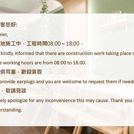 Taitung Bear Station Inn Екстериор снимка