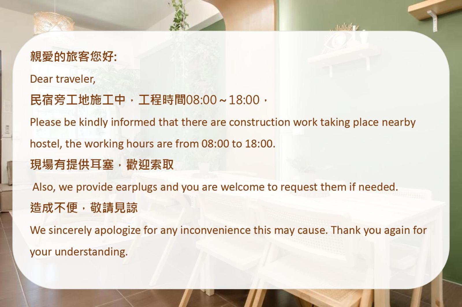 Taitung Bear Station Inn Екстериор снимка